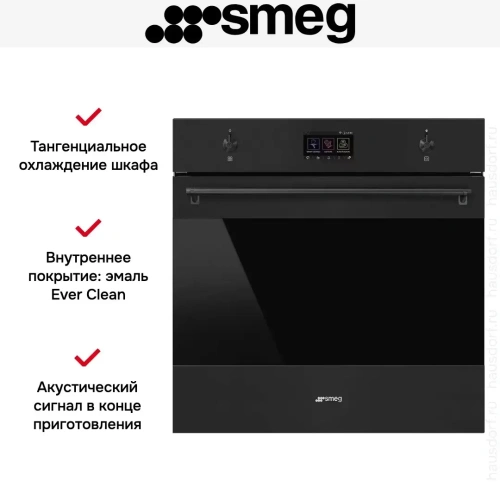 Духовой шкаф с паром Smeg SO6303APN фото 3