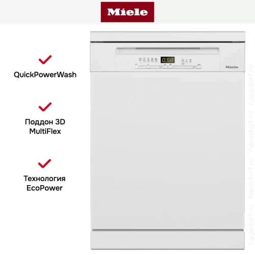 Отдельностоящая посудомоечная машина Miele G 5210 SC BRWS Active Plus фото 5