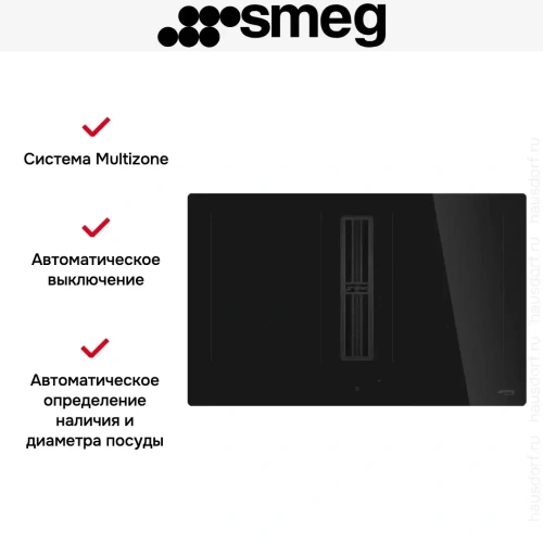 Варочная панель со встроенной вытяжкой Smeg HOBD482D2 фото 3