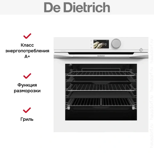 Духовой шкаф De Dietrich DOP4756W фото 14
