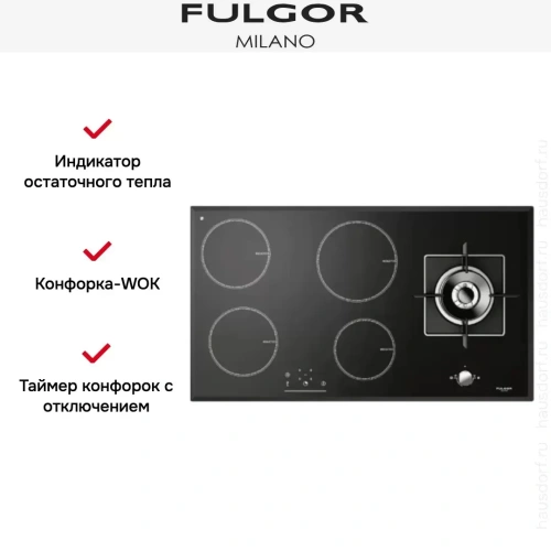 Газо-электрическая панель Fulgor Milano SH 905 ID G DWK BK фото 5