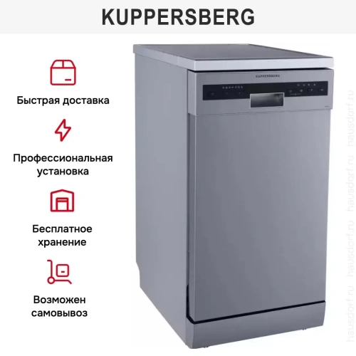 Посудомоечная машина Kuppersberg GFM 4573 фото 20