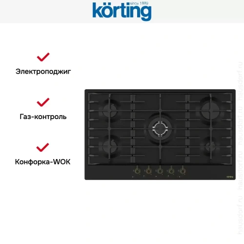 Газовая варочная панель Korting HG 945 CTRN фото 2
