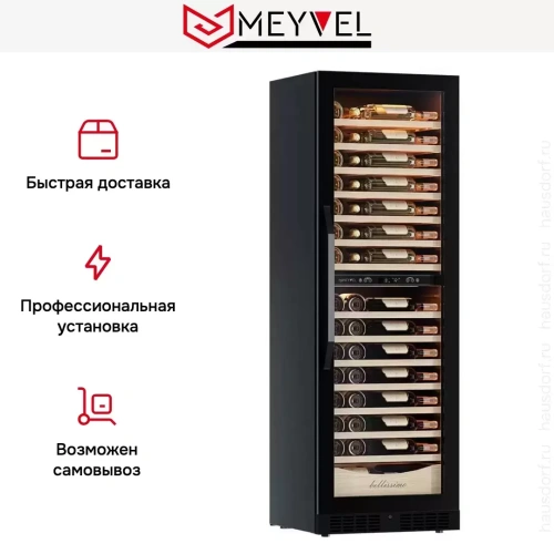 Винный шкаф Meyvel MV110-KBT2 (Slim) фото 27