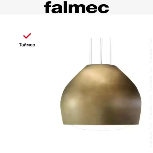 Вытяжка Falmec SOPHIE IS.54 Worn Brass фото 6