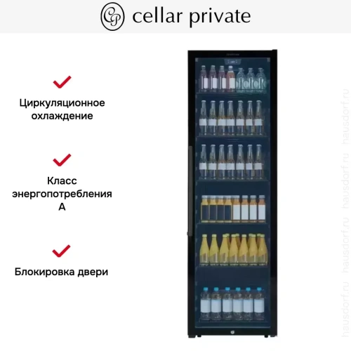 Мини-бар CellarPrivate CP188AB фото 11