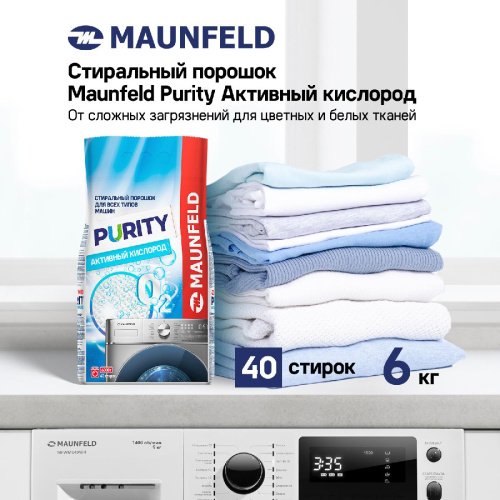 Стиральный порошок  Maunfeld Purity Активный кислород Automat 6кг фото 4