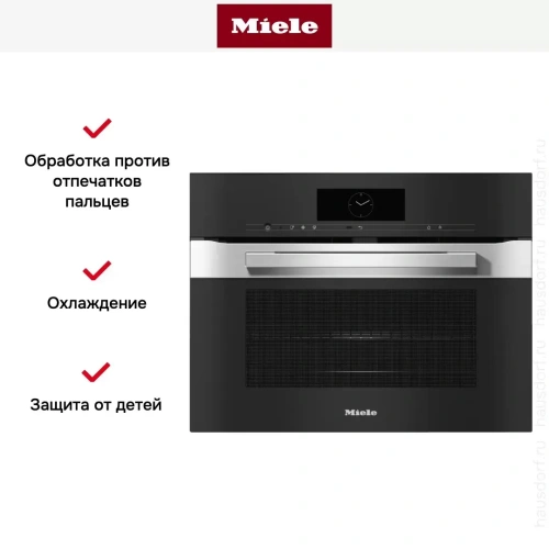 Духовой шкаф Miele H7840BM EDST/CLST фото 7
