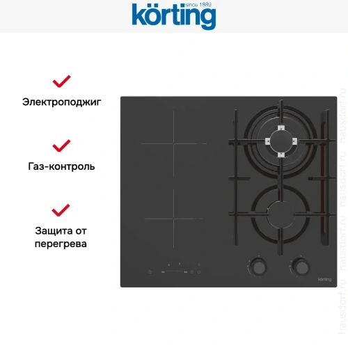 Варочная панель Korting HGG 6451 CTN фото 6