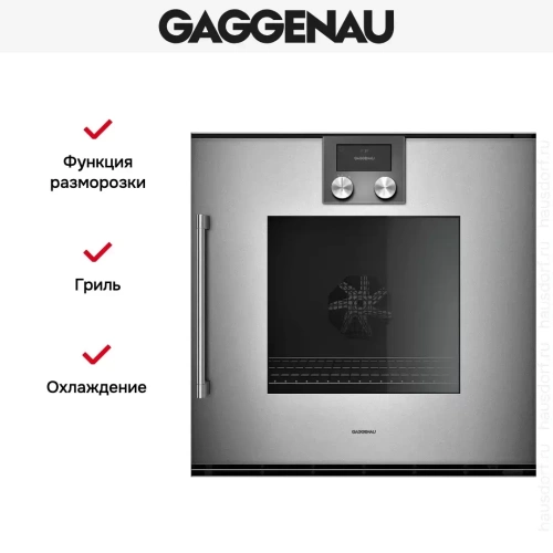 Духовой шкаф Gaggenau BOP250112 фото 7