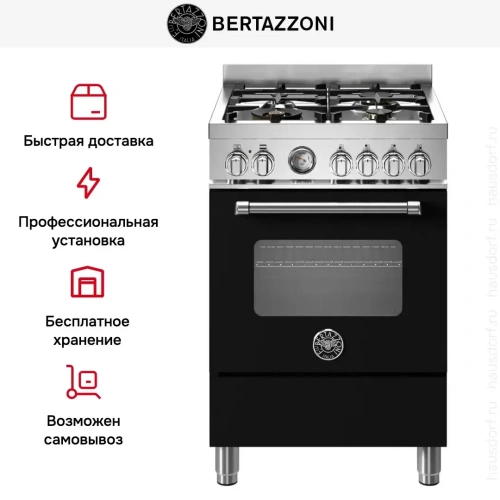 Варочный центр Bertazzoni MAS64L1ENET фото 9