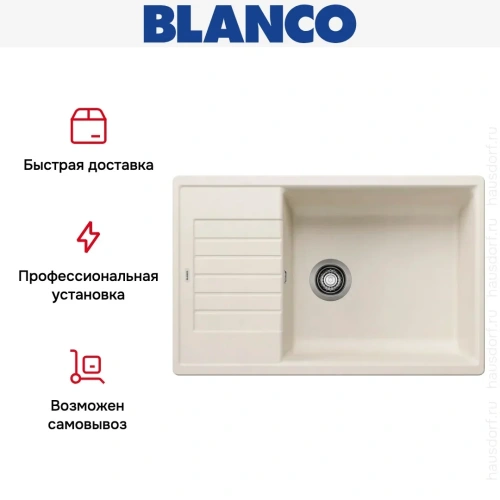 Мойка BLANCO ZIA XL 6 S Compact Silgranit мягкий белый фото 9