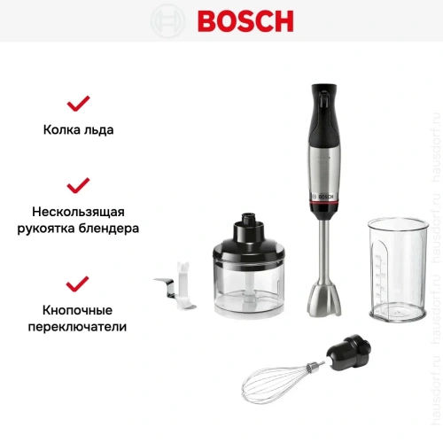 Блендер Bosch MSM6M622 черный фото 10
