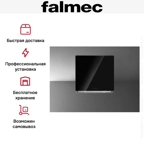 Вытяжка Falmec LAGUNA IS STEEL 90 BLACK фото 8