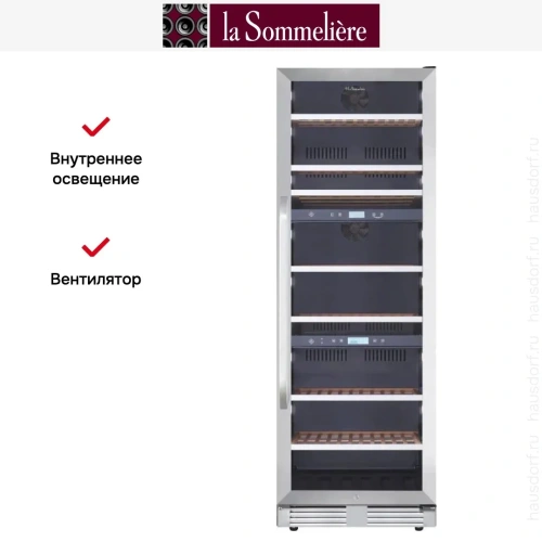 Винный шкаф La Sommeliere MT145TZ фото 13