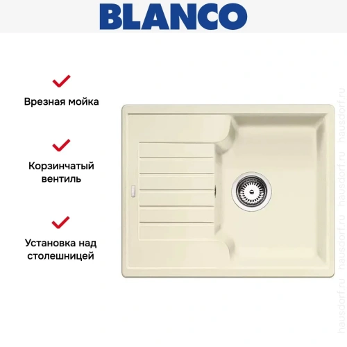 Мойка Blanco Zia 40S жасмин фото 8