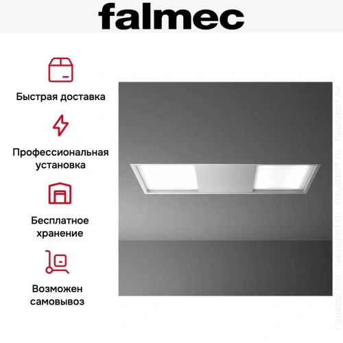 Встраиваемая вытяжка Falmec Skema 120 white фото 9