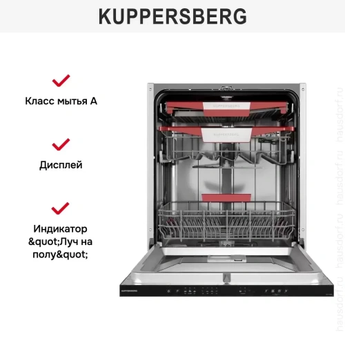 Встраиваемая посудомоечная машина Kuppersberg GLM 6081 фото 6
