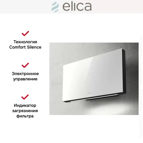 Вытяжка Elica PLAT WH/F/80 фото 6