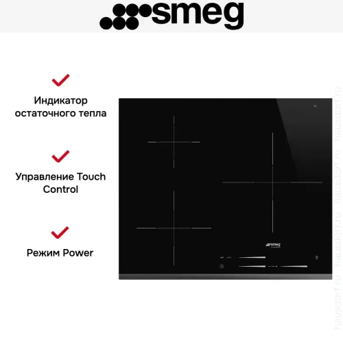Индукционная варочная панель Smeg SI7633B1 фото 3