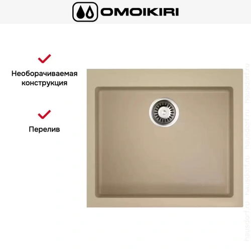 Мойка Omoikiri BOSEN 57 CH фото 5