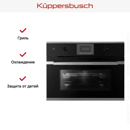 Компактный духовой шкаф с микроволнами Kuppersbusch CBM 6350.0 S3 Silver Chrome фото 6
