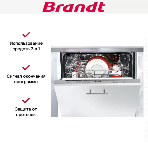 Встраиваемая посудомоечная машина Brandt VH1772J фото 5