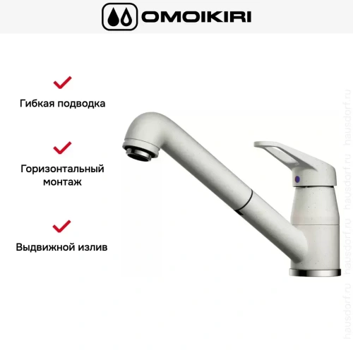 Смеситель Omoikiri Tateyama-S-PA фото 6