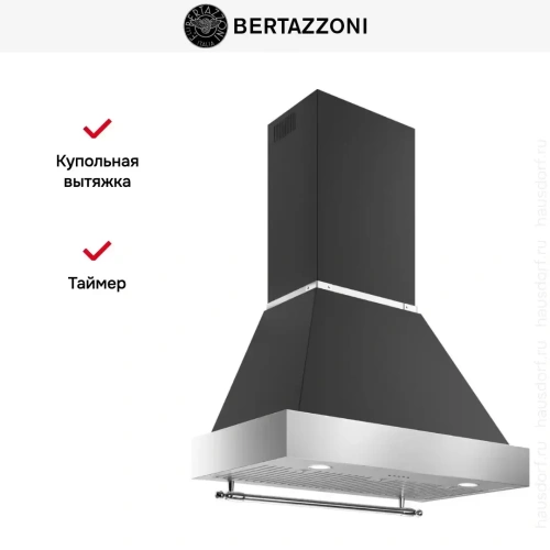 Вытяжка Bertazzoni K90HERTX+KC36HERTNE фото 7