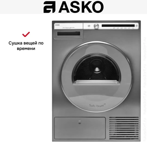 Сушильная машина Asko T408HD.T.P фото 8