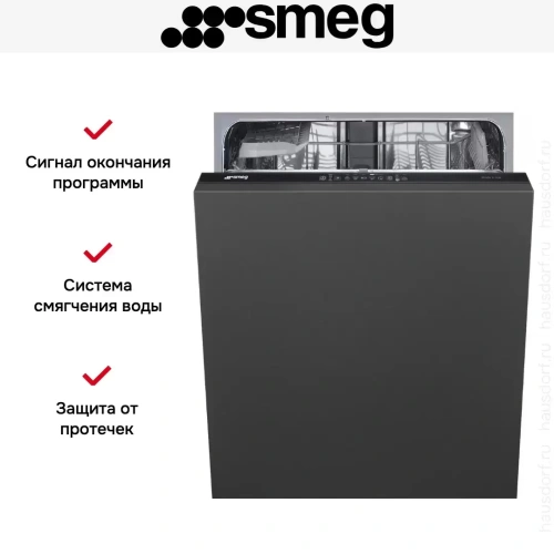 Встраиваемая посудомоечная машина Smeg ST211DS фото 13
