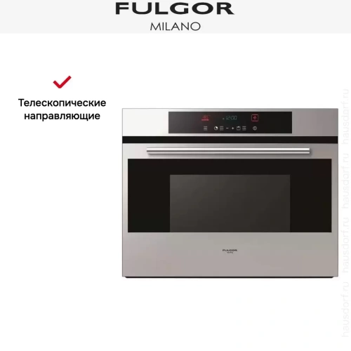 Духовой шкаф Fulgor Milano SO 7514/1 P TC X фото 4