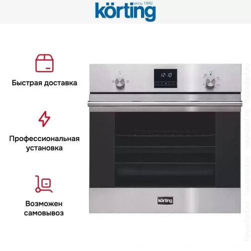 Духовой шкаф Korting OGG 771 CFX фото 7