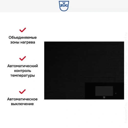 Индукционная варочная панель V-ZUG CookTop V6000 I705 FullFlex CTI6T-31132 фото 5