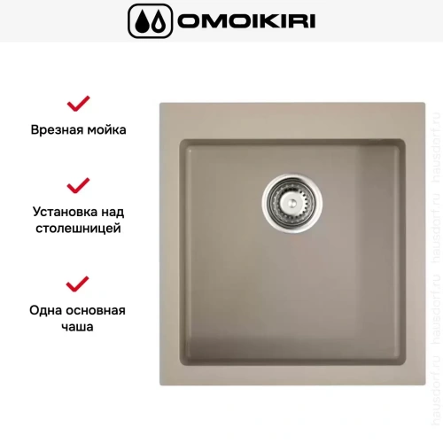 Мойка Omoikiri BOSEN 47-SA фото 3
