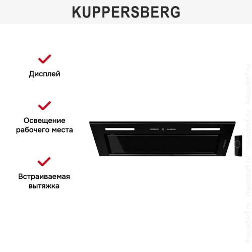 Встраиваемая вытяжка Kuppersberg IBOX 60 B фото 2