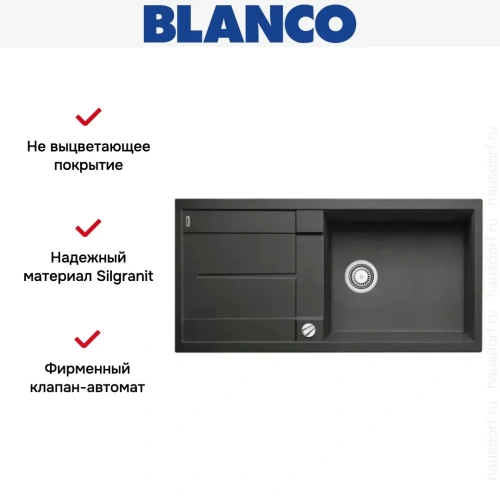 Мойка Blanco Metra XL 6S кофе фото 7