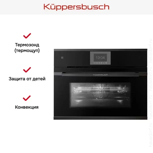 Компактный духовой шкаф с микроволнами Kuppersbusch CBM 6550.0 S2 Black Chrome фото 7
