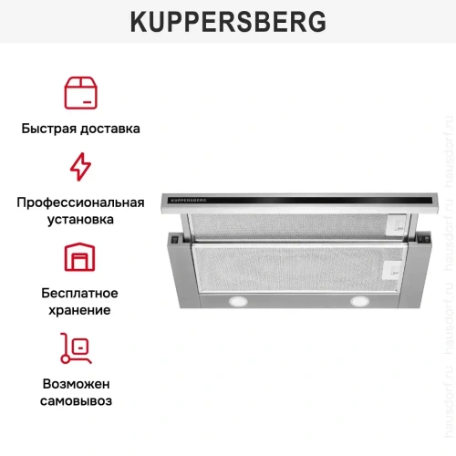 Встраиваемая вытяжка Kuppersberg SLIMLUX 60 BX фото 11