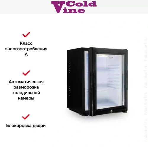 Минибар Cold Vine MCT-30BG фото 4