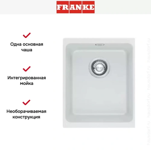 Мойка Franke KBG 110-34 белый фото 5