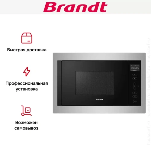 Встраиваемая микроволновая печь Brandt BMG2120X фото 6