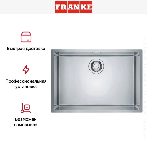Мойка Franke FEX 110-60 сталь фото 8