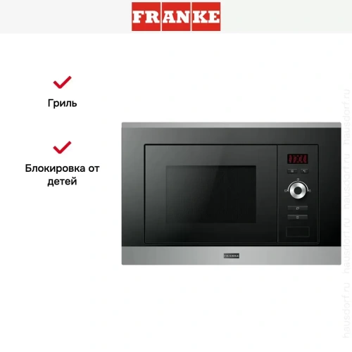 Встраиваемая микроволновая печь Franke Plus FMW 20 SMP G XS фото 2