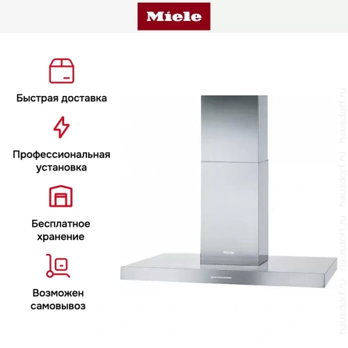 Вытяжка Miele PUR98D фото 8