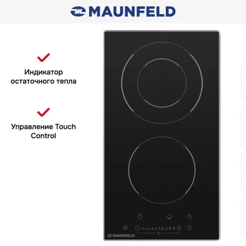 Электрическая варочная панель MAUNFELD EVSE292FDBK фото 15