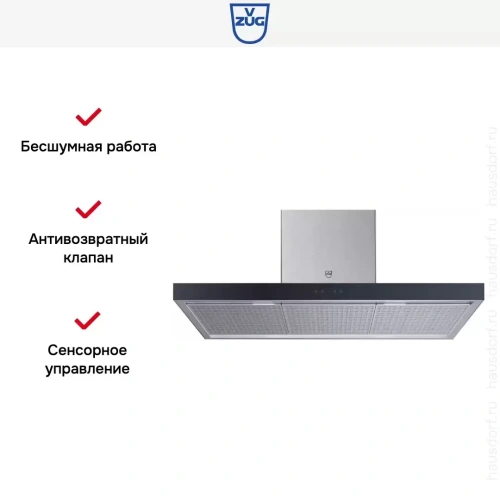 Островная вытяжка V-ZUG AiroClearIsland V6000 AI6T12QTLG фото 8