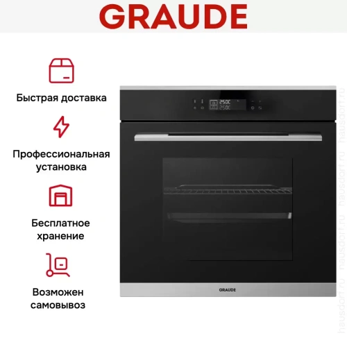 Духовой шкаф Graude BMP 60.0 E фото 6