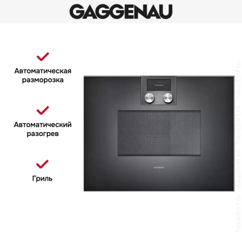 Встраиваемая микроволновая печь Gaggenau BM 450-100 фото 3