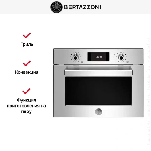 Духовой шкаф Bertazzoni F457PROVTX фото 5